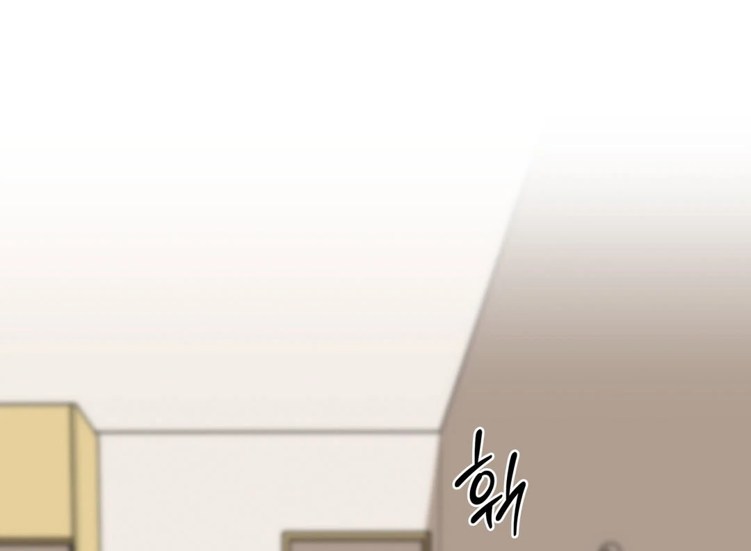 CANDY CONTRACT ( PARADISE SCANS ) - Chapter 8 manhwa