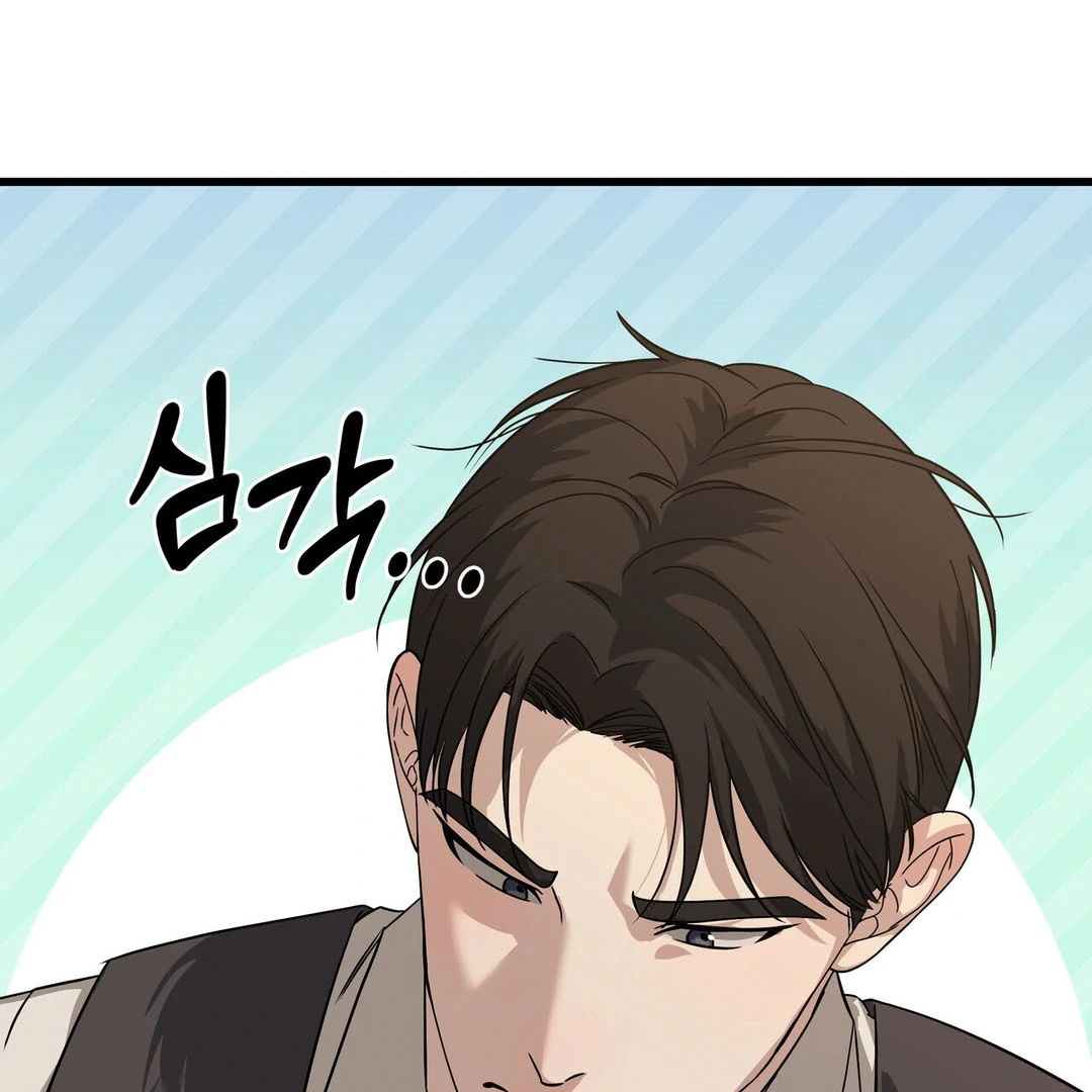 CANDY CONTRACT ( PARADISE SCANS ) - Chapter 8 manhwa