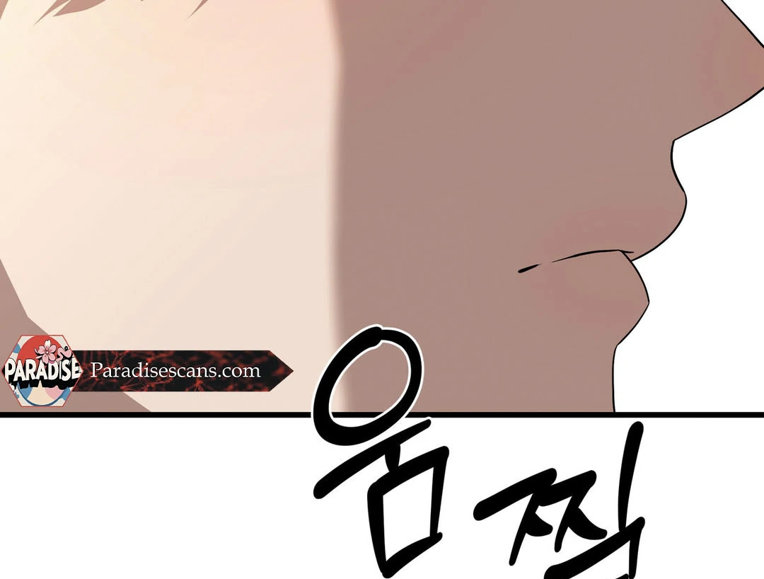 CANDY CONTRACT ( PARADISE SCANS ) - Chapter 8 manhwa