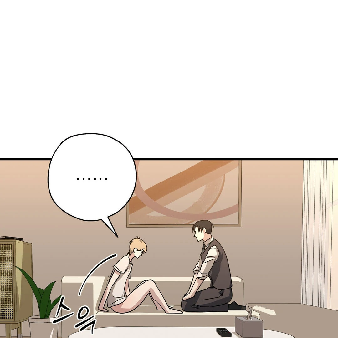 CANDY CONTRACT ( PARADISE SCANS ) - Chapter 8 manhwa