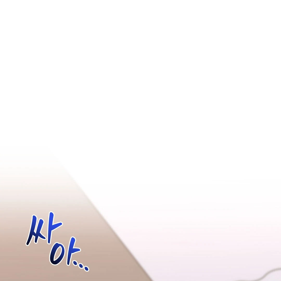 CANDY CONTRACT ( PARADISE SCANS ) - Chapter 8 manhwa