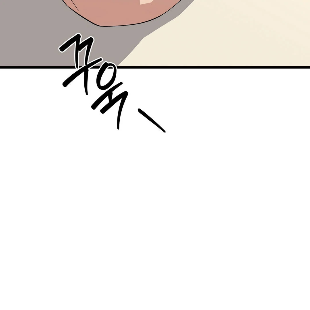 CANDY CONTRACT ( PARADISE SCANS ) - Chapter 8 manhwa