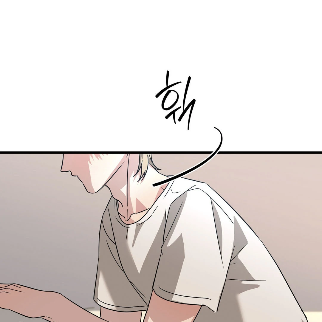 CANDY CONTRACT ( PARADISE SCANS ) - Chapter 8 manhwa