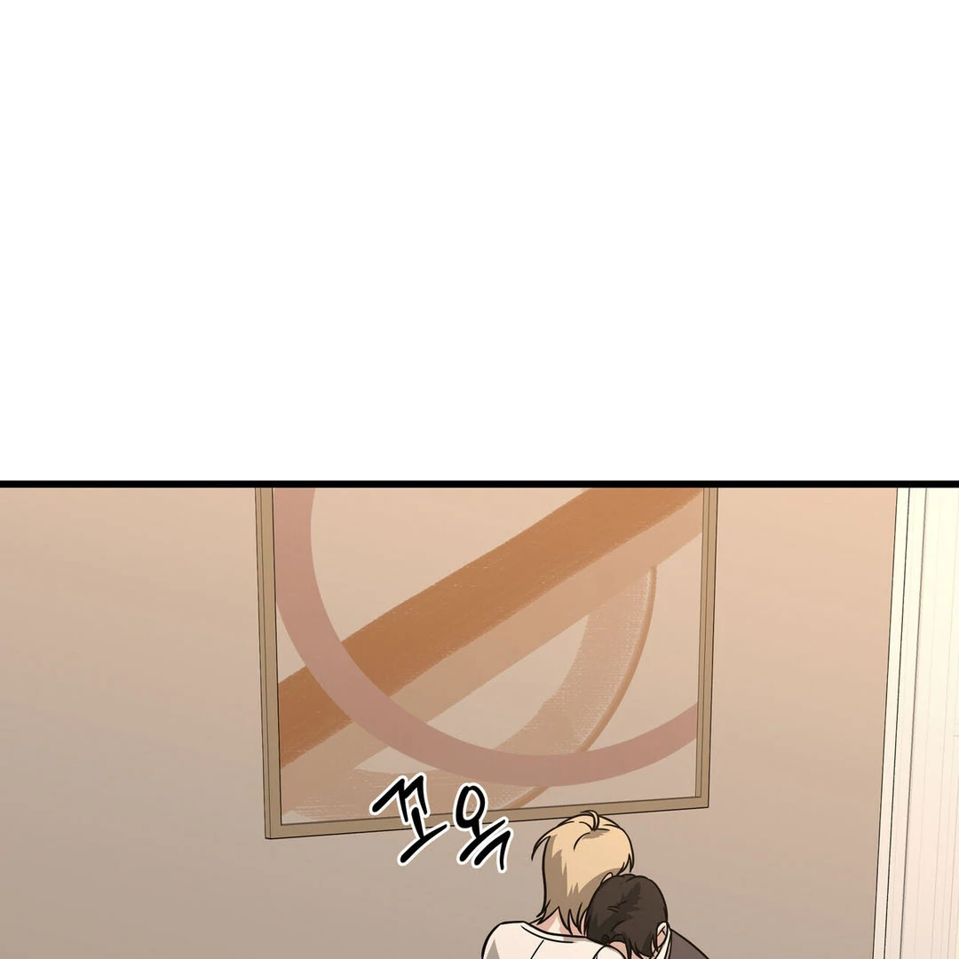 CANDY CONTRACT ( PARADISE SCANS ) - Chapter 8 manhwa