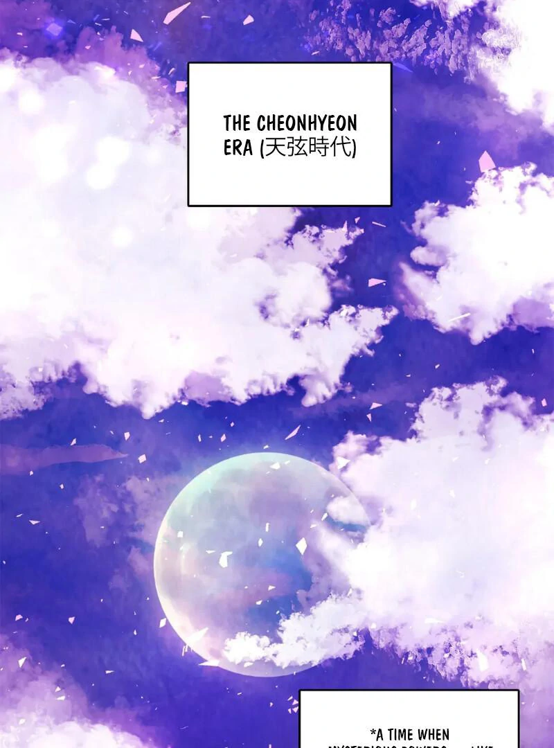 The Moon’s Nightbreak ( PARADISE SCANS ) - Chapter 1 manhwa