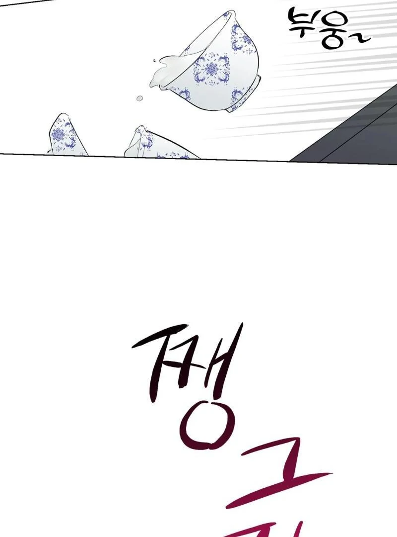 The Moon’s Nightbreak ( PARADISE SCANS ) - Chapter 1 manhwa