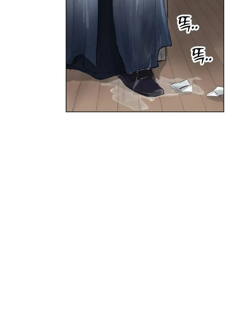 The Moon’s Nightbreak ( PARADISE SCANS ) - Chapter 1 manhwa