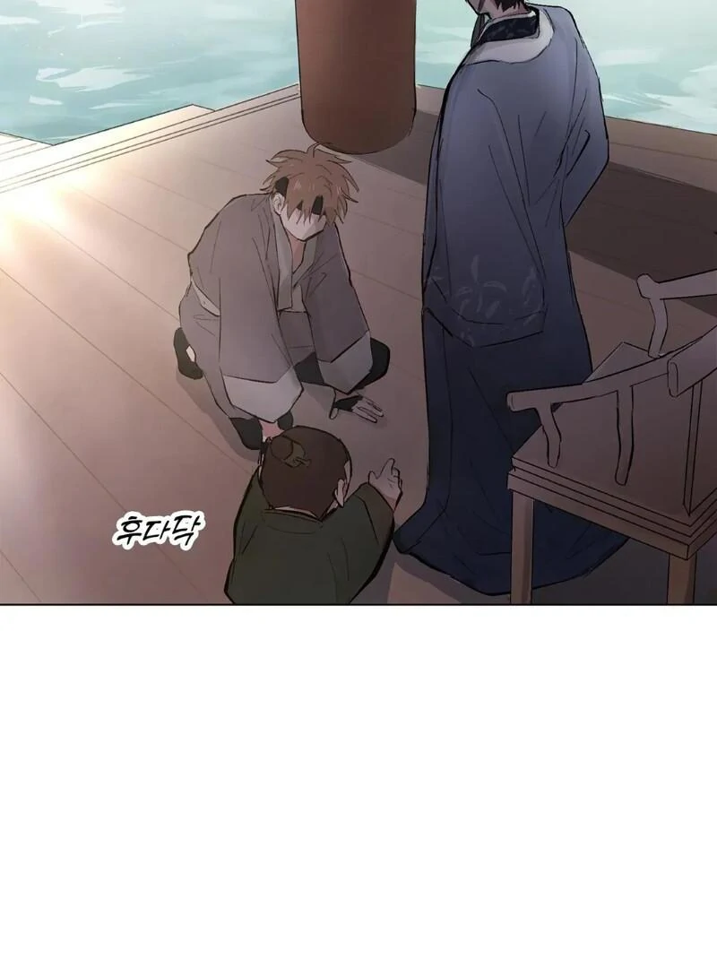 The Moon’s Nightbreak ( PARADISE SCANS ) - Chapter 1 manhwa