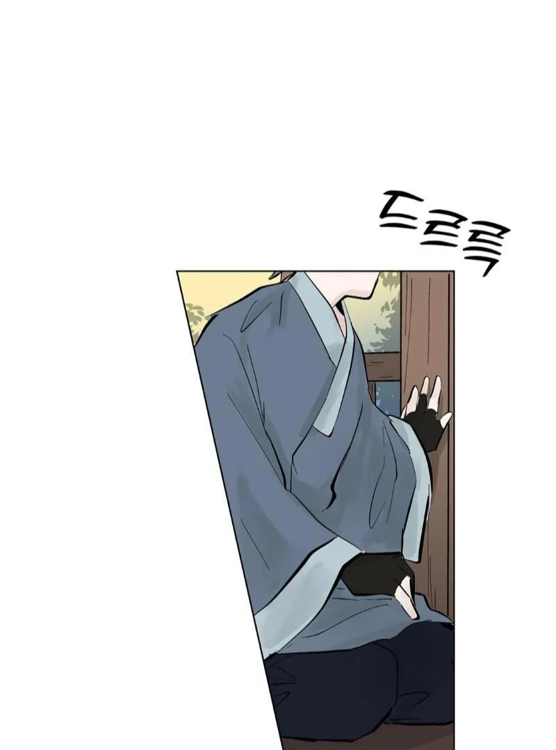 The Moon’s Nightbreak ( PARADISE SCANS ) - Chapter 1 manhwa