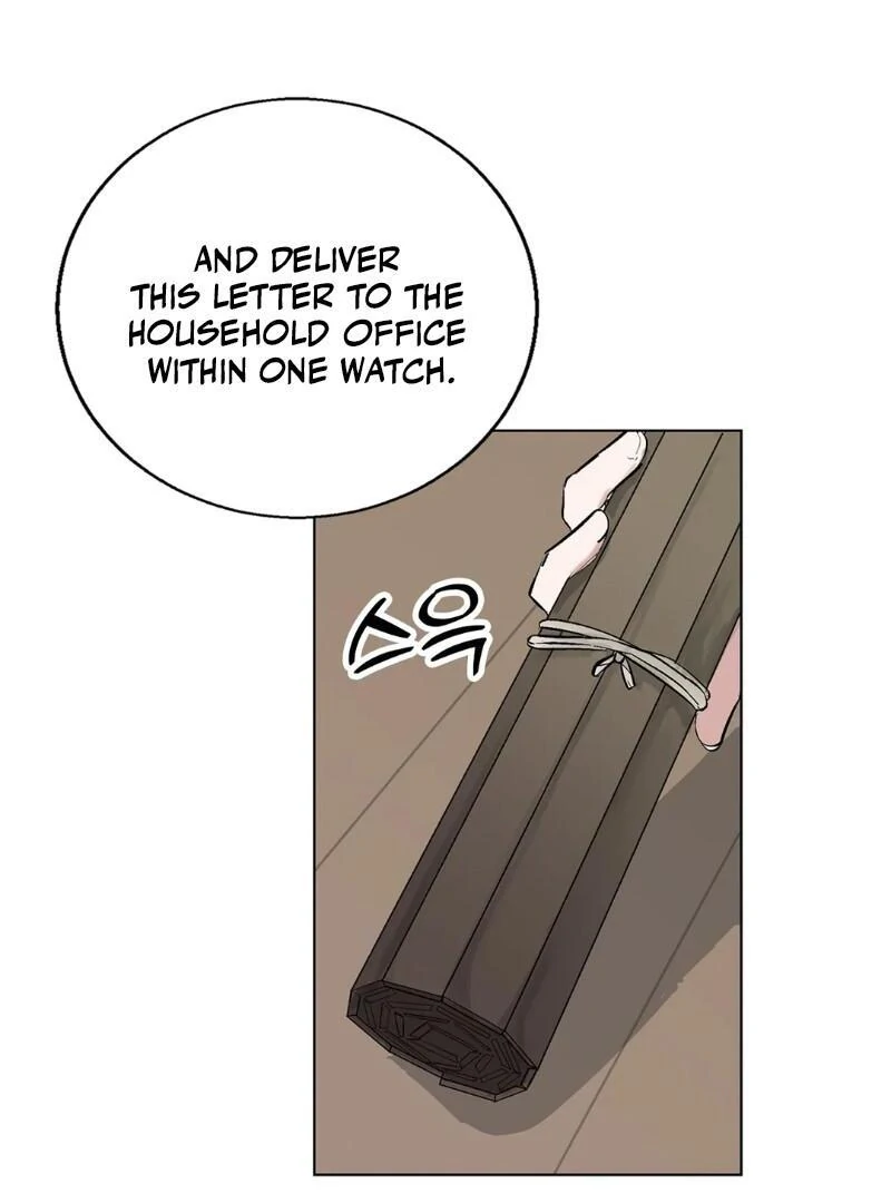 The Moon’s Nightbreak ( PARADISE SCANS ) - Chapter 1 manhwa