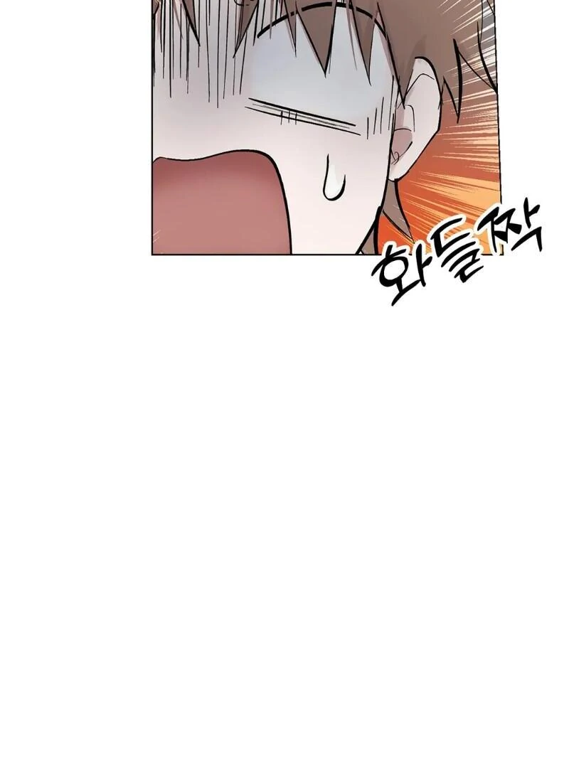 The Moon’s Nightbreak ( PARADISE SCANS ) - Chapter 1 manhwa