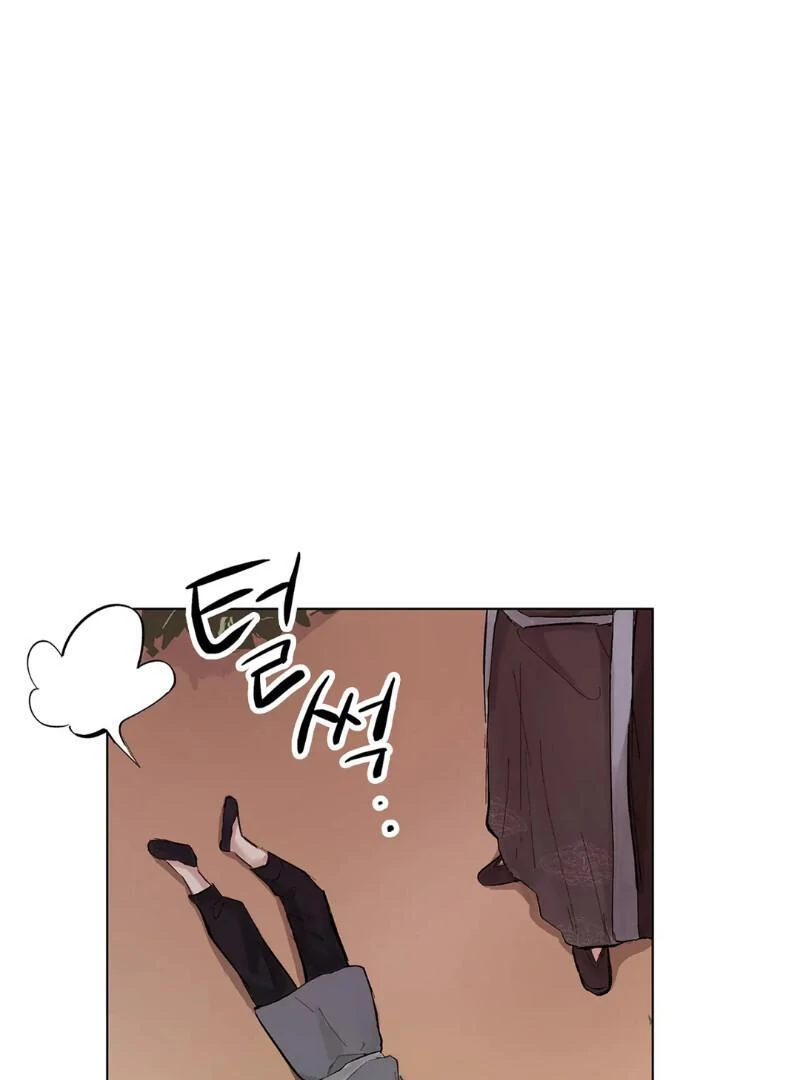 The Moon’s Nightbreak ( PARADISE SCANS ) - Chapter 1 manhwa