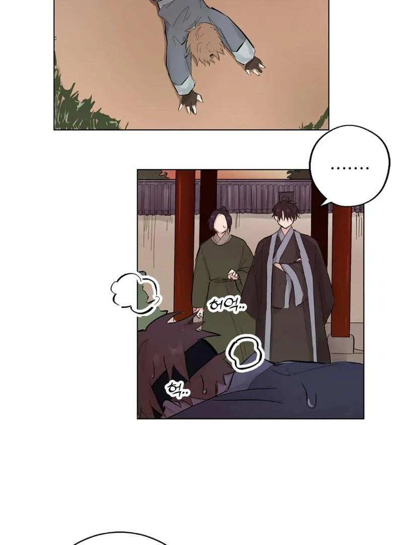 The Moon’s Nightbreak ( PARADISE SCANS ) - Chapter 1 manhwa