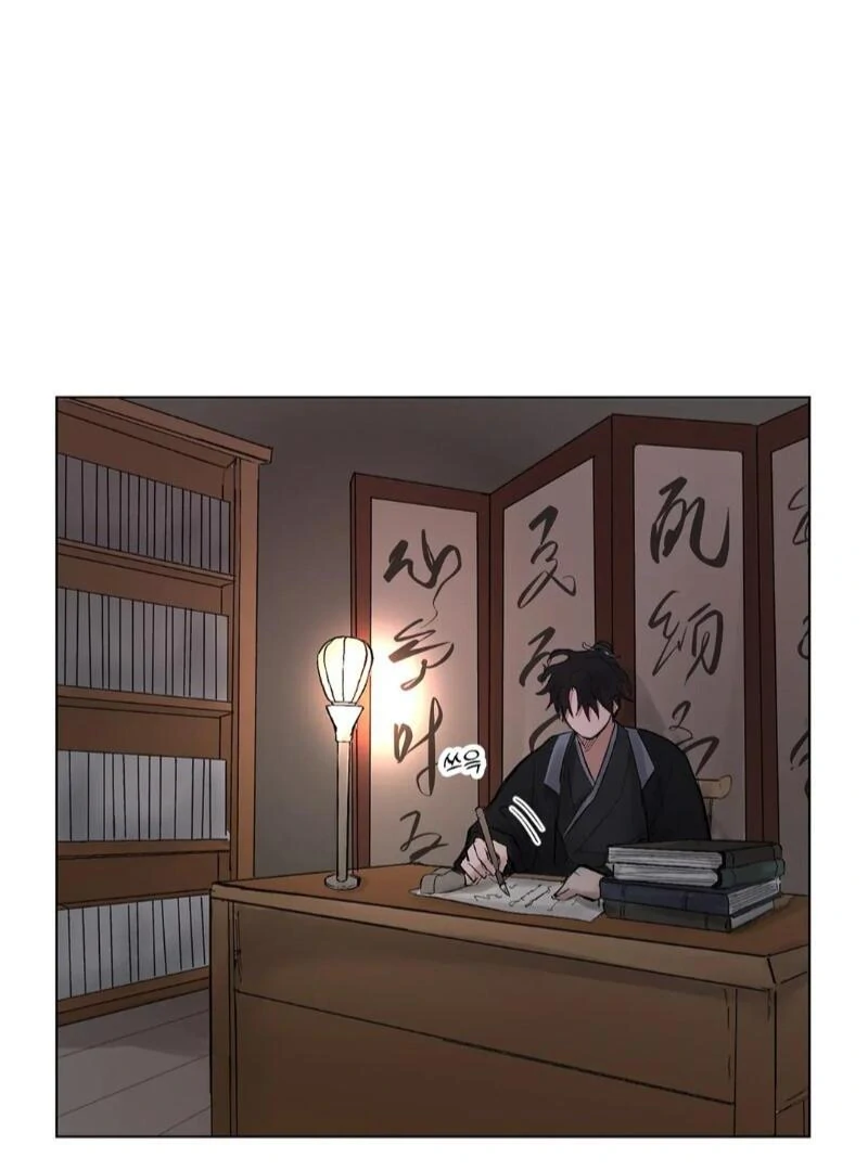 The Moon’s Nightbreak ( PARADISE SCANS ) - Chapter 1 manhwa