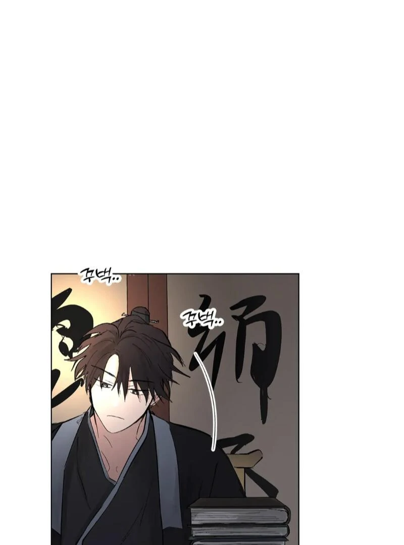 The Moon’s Nightbreak ( PARADISE SCANS ) - Chapter 1 manhwa