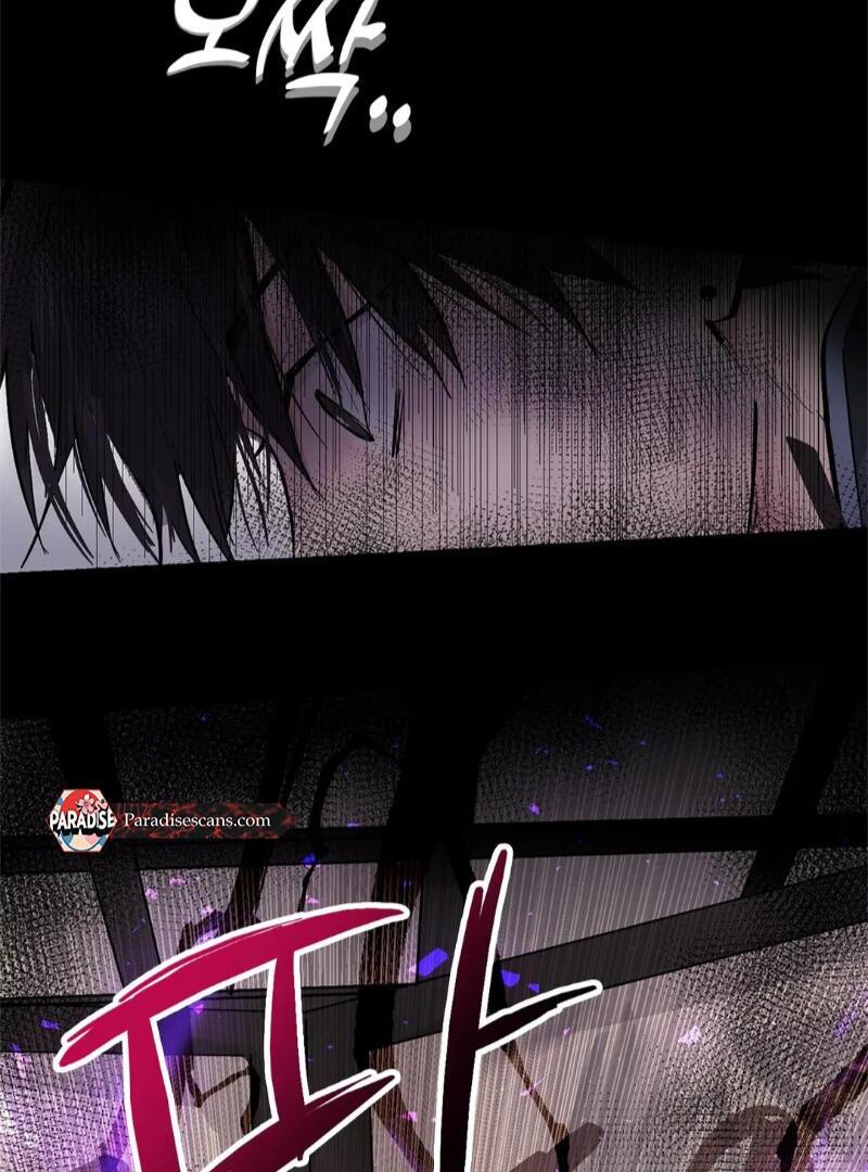 The Moon’s Nightbreak ( PARADISE SCANS ) - Chapter 1 manhwa