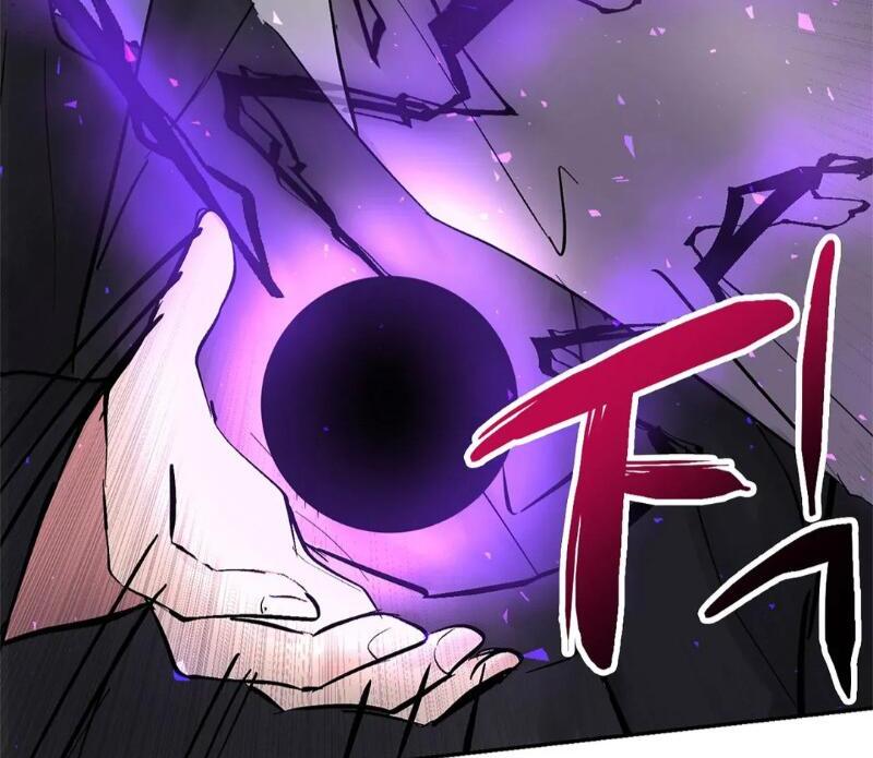 The Moon’s Nightbreak ( PARADISE SCANS ) - Chapter 1 manhwa