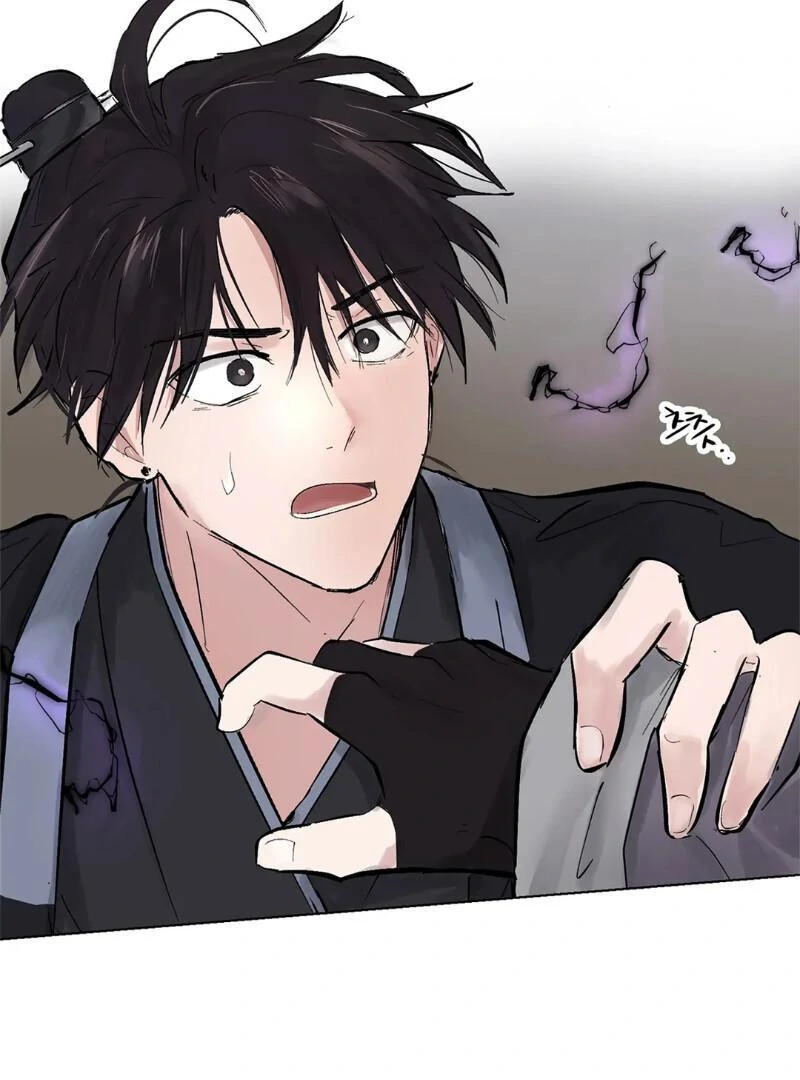 The Moon’s Nightbreak ( PARADISE SCANS ) - Chapter 1 manhwa