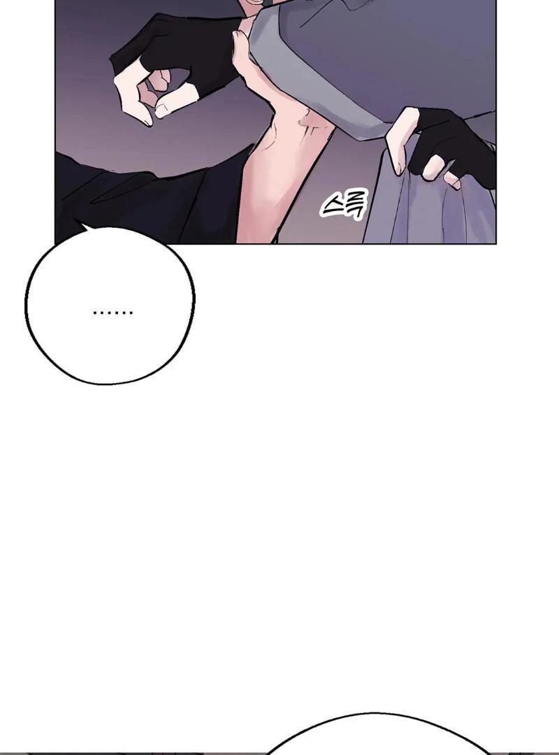 The Moon’s Nightbreak ( PARADISE SCANS ) - Chapter 1 manhwa