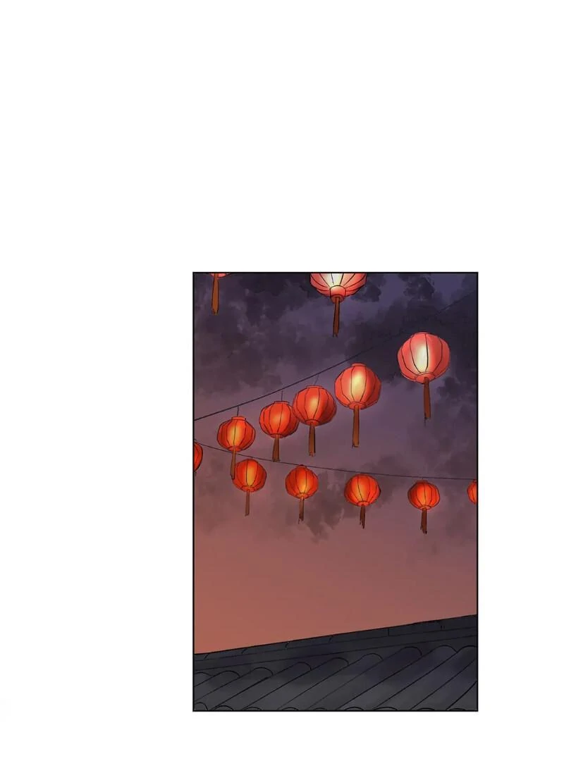 The Moon’s Nightbreak ( PARADISE SCANS ) - Chapter 1 manhwa