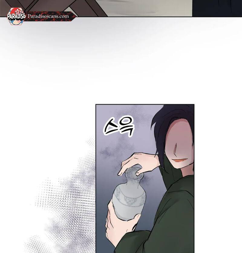 The Moon’s Nightbreak ( PARADISE SCANS ) - Chapter 1 manhwa