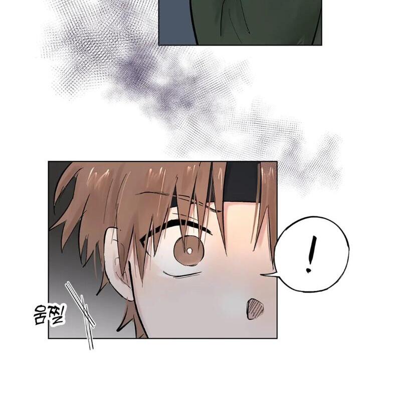 The Moon’s Nightbreak ( PARADISE SCANS ) - Chapter 1 manhwa