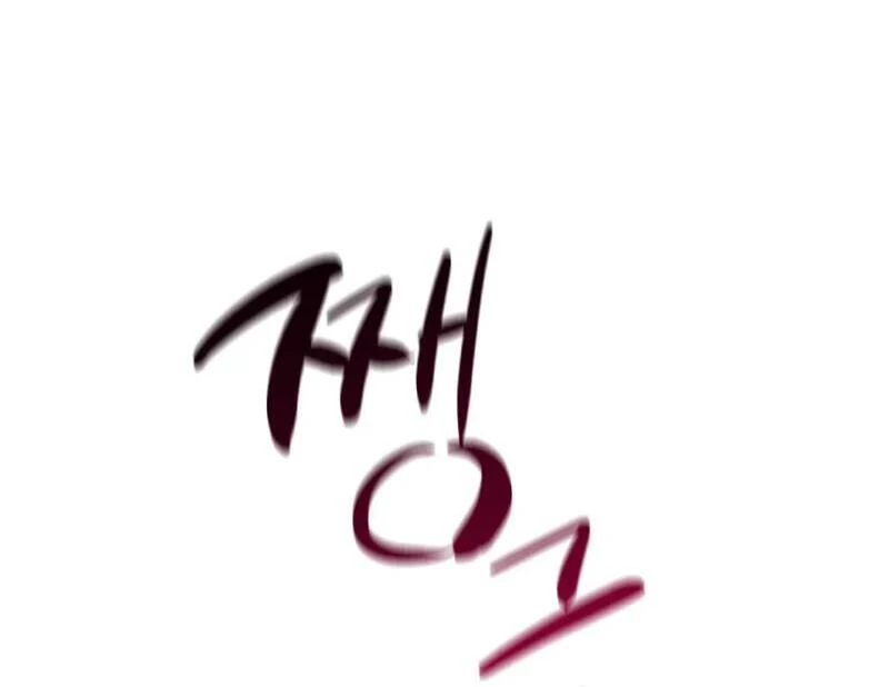 The Moon’s Nightbreak ( PARADISE SCANS ) - Chapter 1 manhwa
