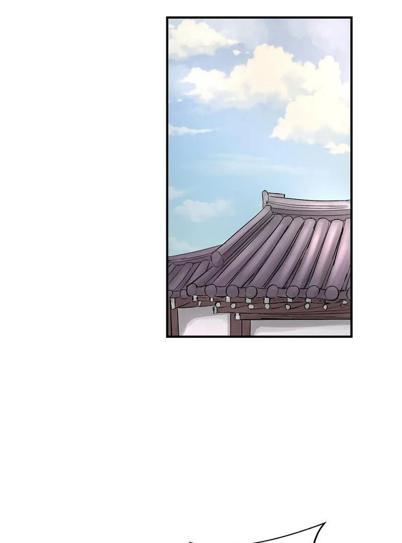 The Moon’s Nightbreak ( PARADISE SCANS ) - Chapter 2 manhwa