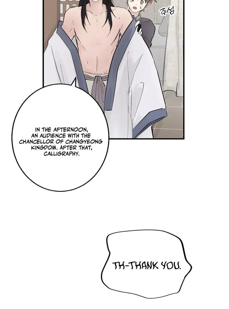 The Moon’s Nightbreak ( PARADISE SCANS ) - Chapter 2 manhwa