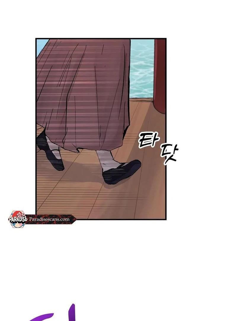 The Moon’s Nightbreak ( PARADISE SCANS ) - Chapter 2 manhwa