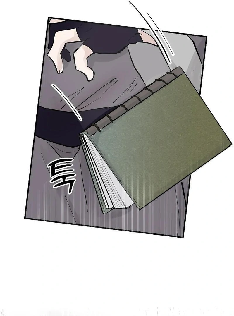The Moon’s Nightbreak ( PARADISE SCANS ) - Chapter 2 manhwa