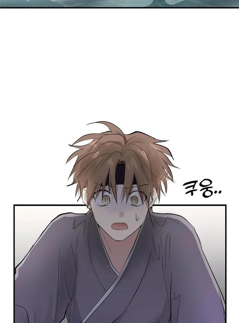 The Moon’s Nightbreak ( PARADISE SCANS ) - Chapter 2 manhwa