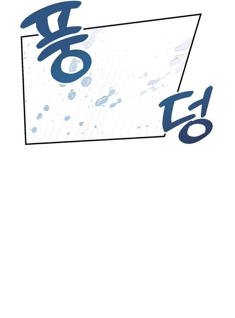 The Moon’s Nightbreak ( PARADISE SCANS ) - Chapter 2 manhwa
