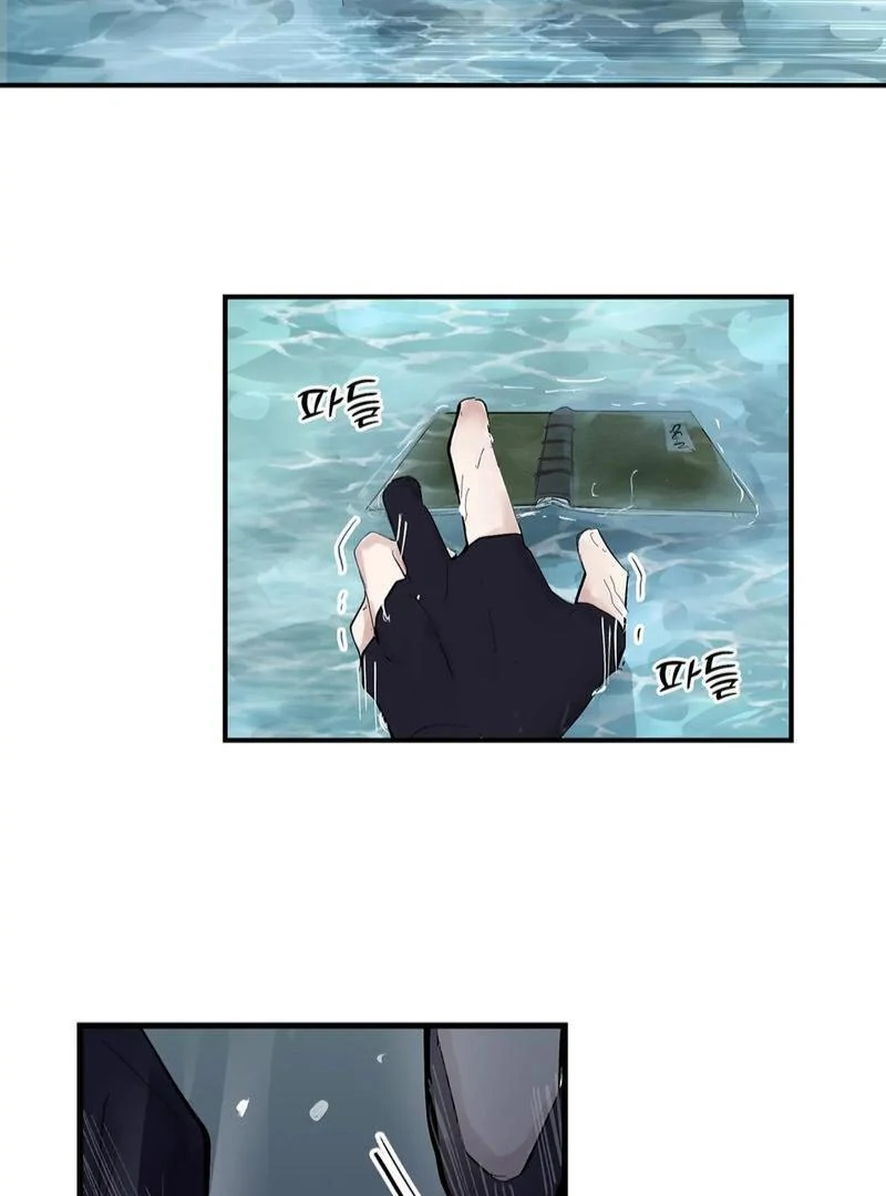 The Moon’s Nightbreak ( PARADISE SCANS ) - Chapter 2 manhwa