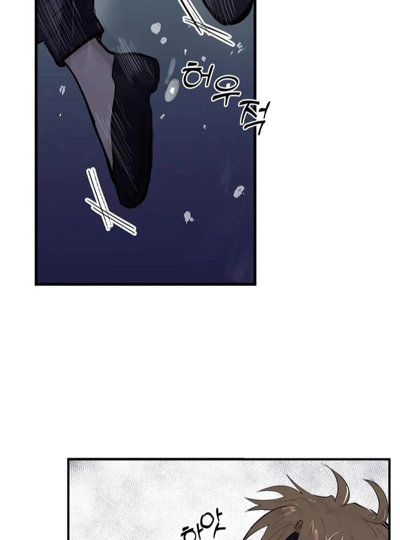The Moon’s Nightbreak ( PARADISE SCANS ) - Chapter 2 manhwa