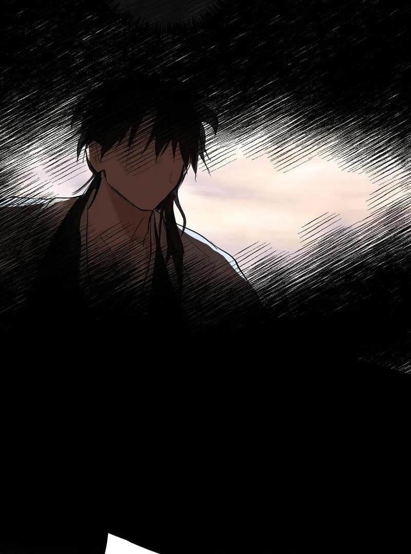The Moon’s Nightbreak ( PARADISE SCANS ) - Chapter 2 manhwa