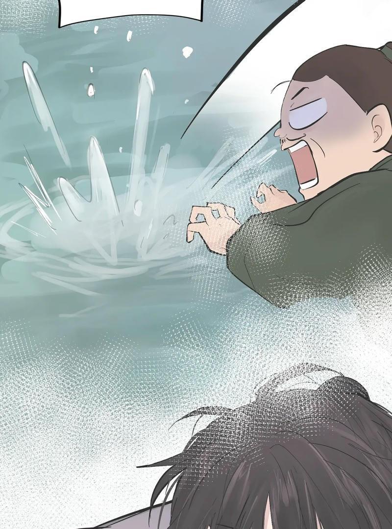 The Moon’s Nightbreak ( PARADISE SCANS ) - Chapter 2 manhwa