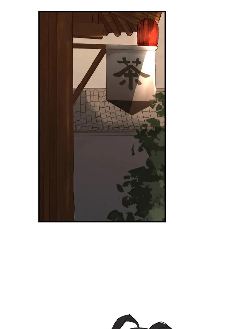 The Moon’s Nightbreak ( PARADISE SCANS ) - Chapter 3 manhwa