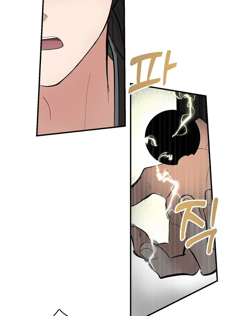 The Moon’s Nightbreak ( PARADISE SCANS ) - Chapter 3 manhwa