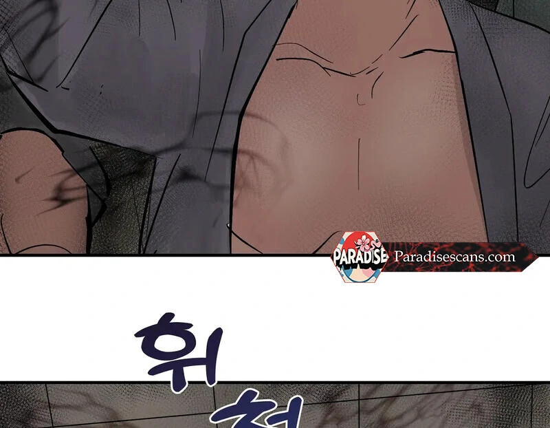 The Moon’s Nightbreak ( PARADISE SCANS ) - Chapter 3 manhwa