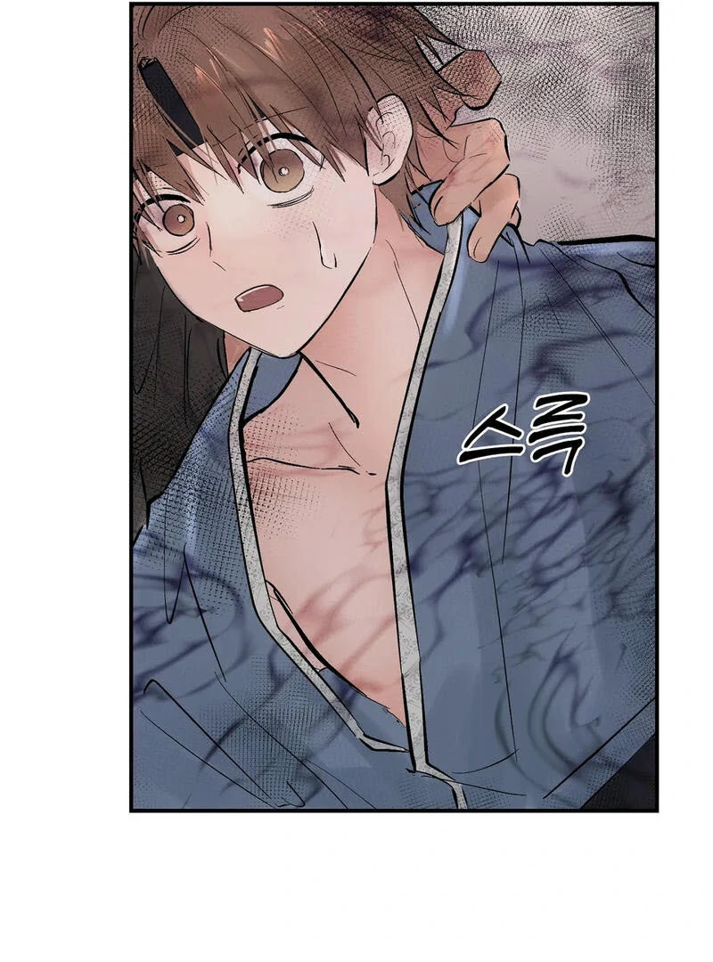 The Moon’s Nightbreak ( PARADISE SCANS ) - Chapter 3 manhwa