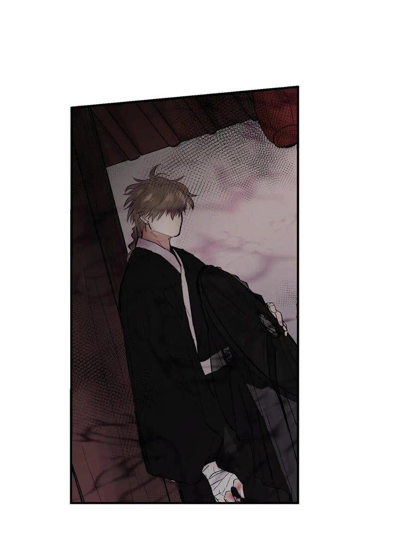 The Moon’s Nightbreak ( PARADISE SCANS ) - Chapter 3 manhwa