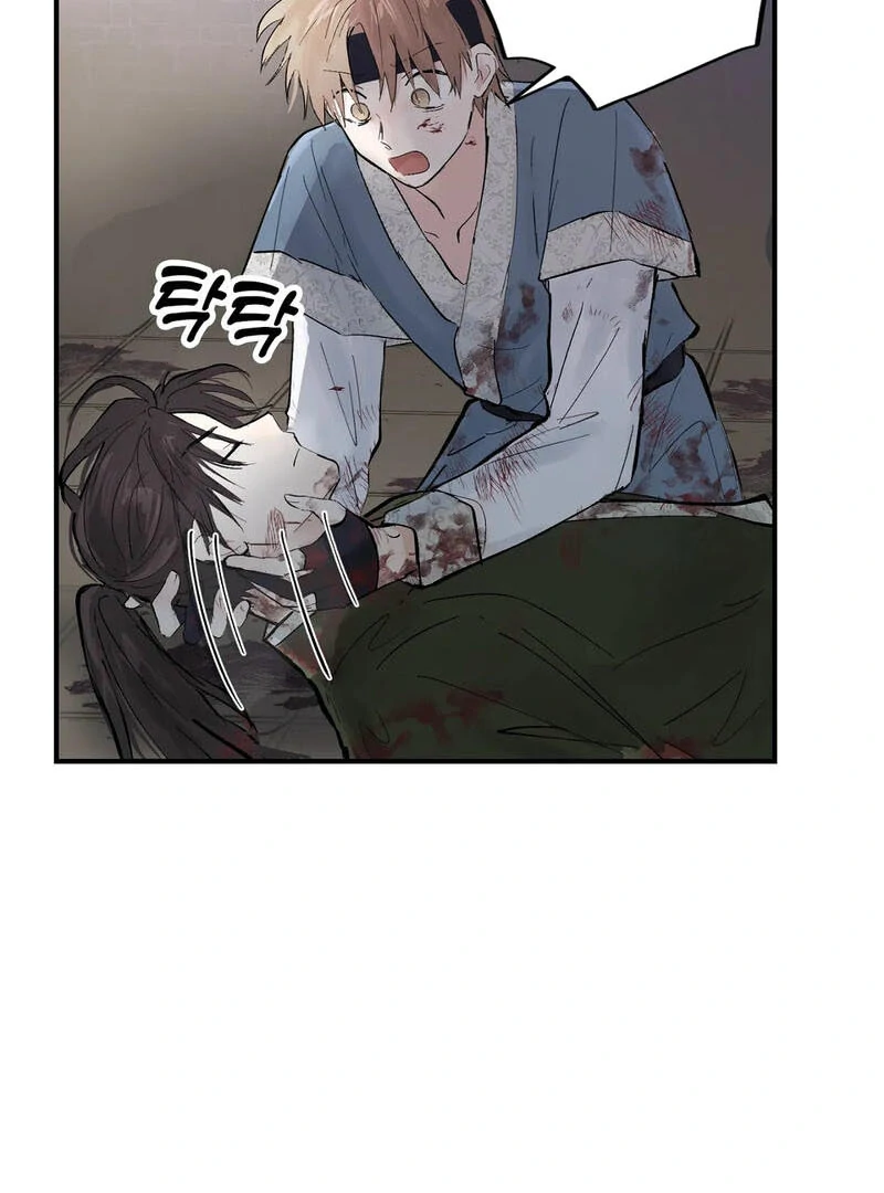The Moon’s Nightbreak ( PARADISE SCANS ) - Chapter 4 manhwa