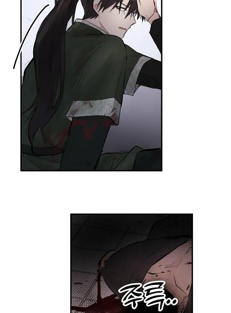 The Moon’s Nightbreak ( PARADISE SCANS ) - Chapter 4 manhwa