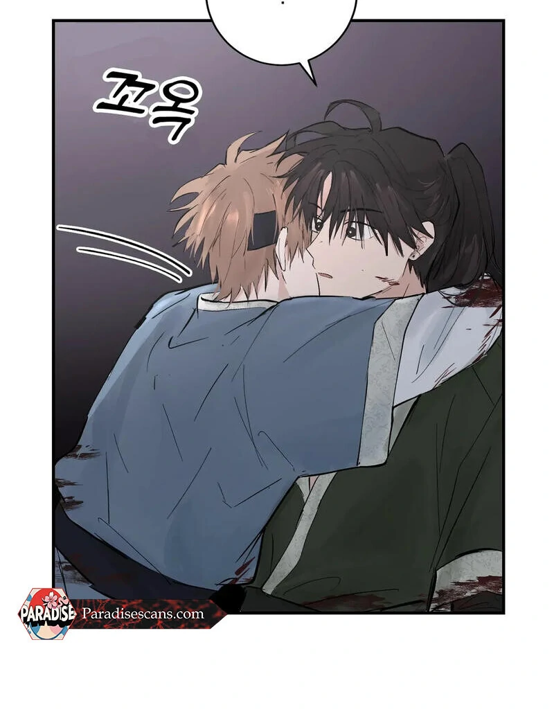 The Moon’s Nightbreak ( PARADISE SCANS ) - Chapter 4 manhwa