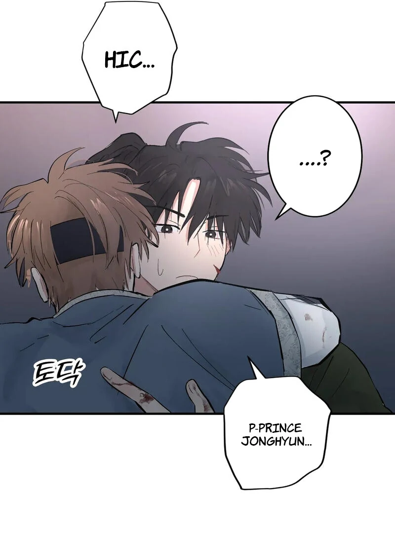 The Moon’s Nightbreak ( PARADISE SCANS ) - Chapter 4 manhwa