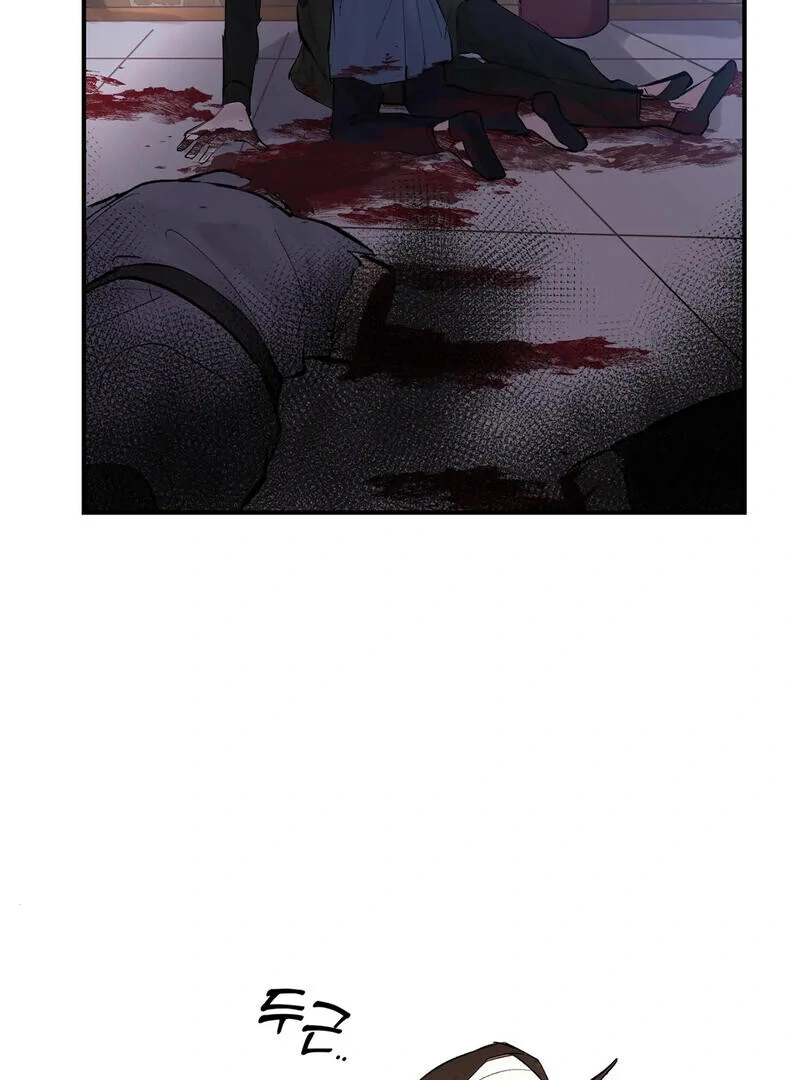The Moon’s Nightbreak ( PARADISE SCANS ) - Chapter 4 manhwa