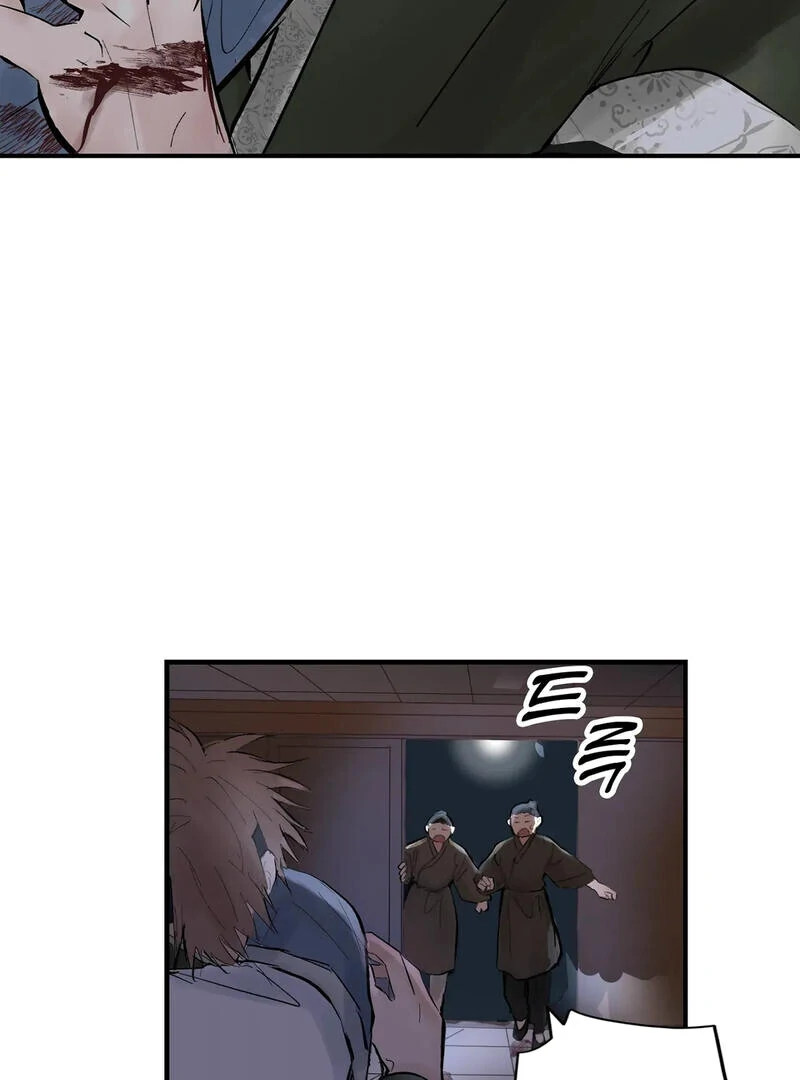 The Moon’s Nightbreak ( PARADISE SCANS ) - Chapter 4 manhwa