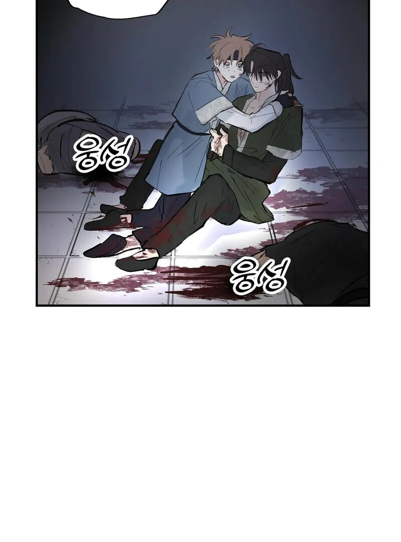 The Moon’s Nightbreak ( PARADISE SCANS ) - Chapter 4 manhwa