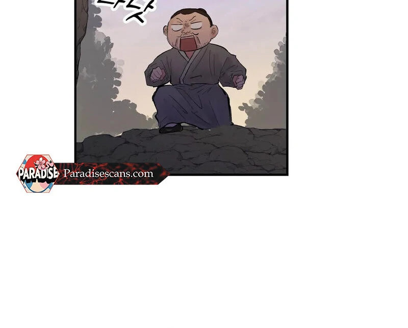 The Moon’s Nightbreak ( PARADISE SCANS ) - Chapter 4 manhwa